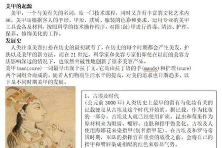 什么是“率命”?探索这一独特概念背后的深意与内涵