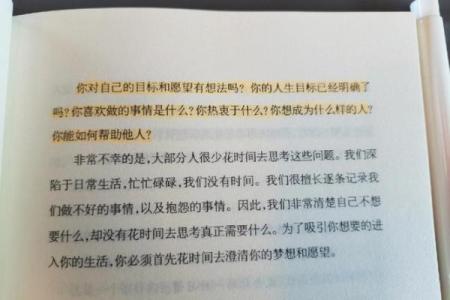 命好的人吸引什么样的人才？解密人生的吸引力法则！