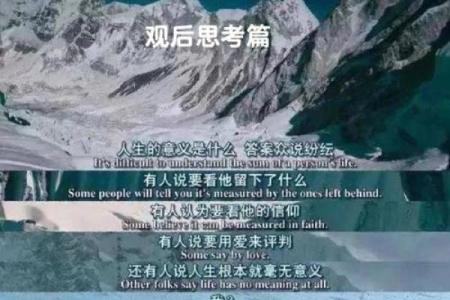 路旁土命与金命的和谐共生:助力人生的美好旅程