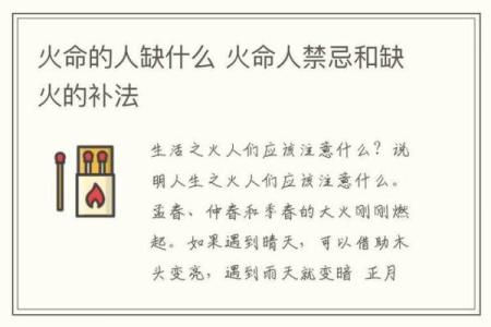 命里金多的人忌讳:知晓这些才能避开生活中的风浪