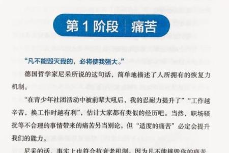 女人的美丽与长寿：探索背后的秘密与科学