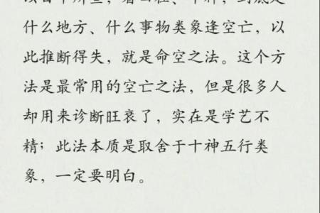 六斤二两的人生命格解析:探索命理背后的深意