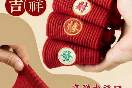 男士71年本命年穿什么？让你在新的一年焕发魅力与自信！