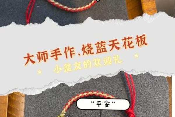 牛年12月份出生宝宝的命理解析：成长、性格与未来之路