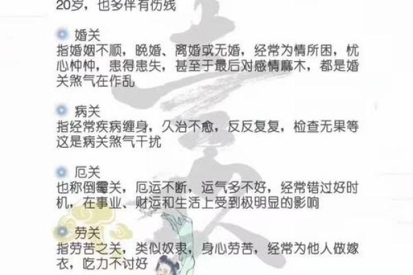 探索命运：探究命最硬的人究竟是什么命？