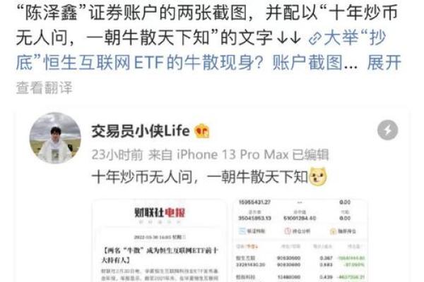 探索命运：探究命最硬的人究竟是什么命？