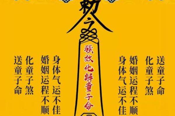 探究女人的童子命：神秘与现实之间的故事