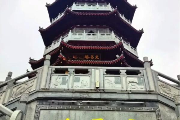 根据木命选择文昌塔颜色，增旺学业与事业运的秘诀