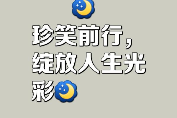 命里有男人扶，人生路途倍感轻松与幸福