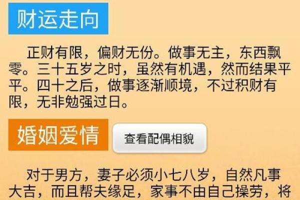 农历六月廿二的命运解读：探索你的命理之旅！