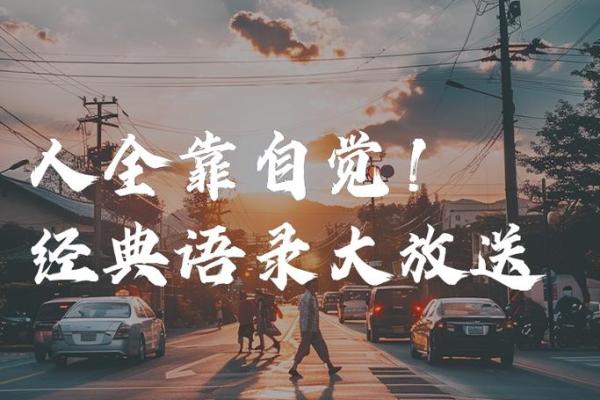 农历二月出生的男虎：命运的灯塔与人生的航向