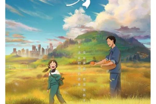 偏印男命六亲探秘：深度解析人生中亲情的象征与影响