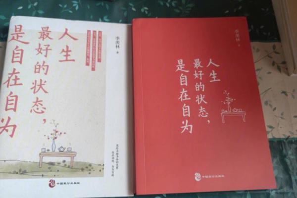 未曾拥有皇后命，却自在随心写人生篇章