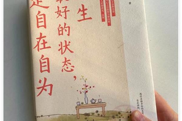 未曾拥有皇后命，却自在随心写人生篇章