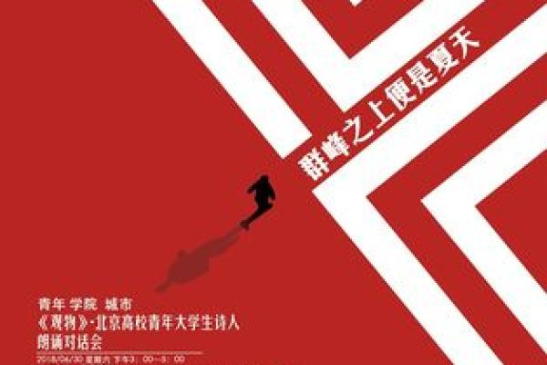 冷命器：揭开古代术士的神秘武器与文化之谜