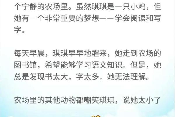 拼了命的上岸：奋斗背后的故事与启示