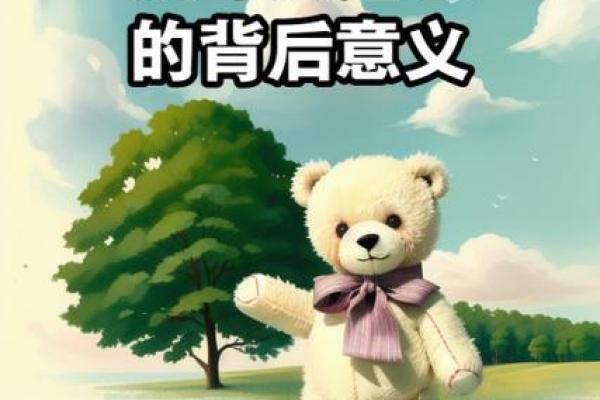 探寻“留个命”背后的深意与价值观念