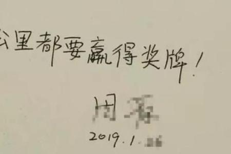 命运交错：深入解析“两命别踢”的深意与启示