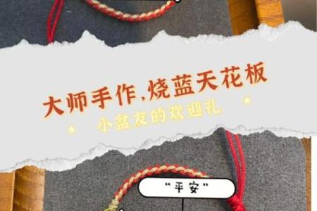 牛年12月份出生宝宝的命理解析:成长、性格与未来之路