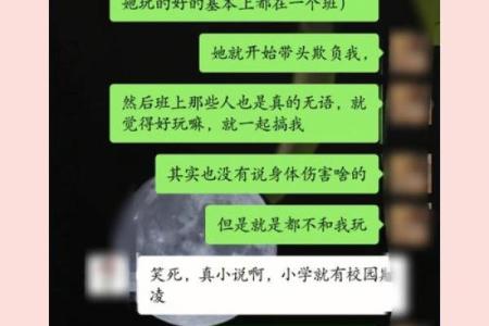 探究女人的童子命:神秘与现实之间的故事