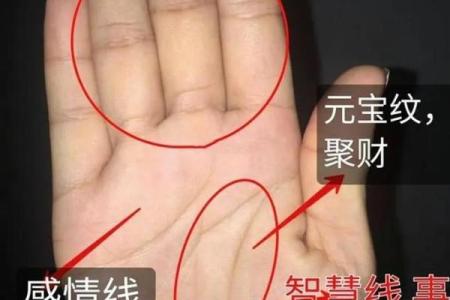 男手相三线不相交，暗藏人生玄机与命运走向！