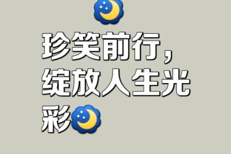 命里有男人扶，人生路途倍感轻松与幸福