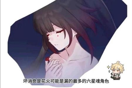六命云堇适合什么主C?揭秘最佳搭配之道!