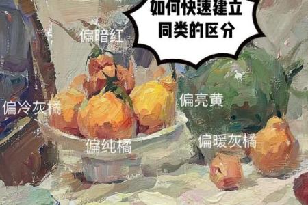 大溪水命的色彩选择：解析命理中的色彩与运势关系