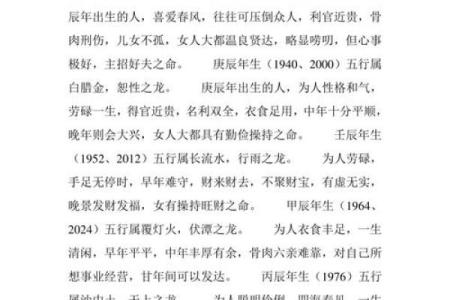 老虎是水命,最佳配命探索:哪些命能与水虎相辅相成?