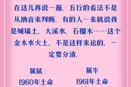 如何为命里缺火和土的宝宝起一个寓意深远的名字