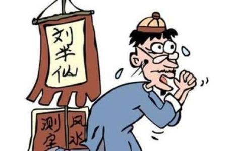 老虎的五行命理解析:揭示属于你的神秘力量与人生方向