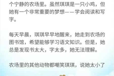 拼了命的上岸:奋斗背后的故事与启示