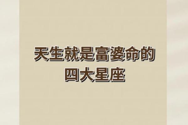 食神制杀，女命身弱的命理解析与运势分析
