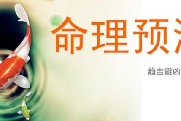 探讨女命七杀的深意与影响，了解如何趋吉避凶