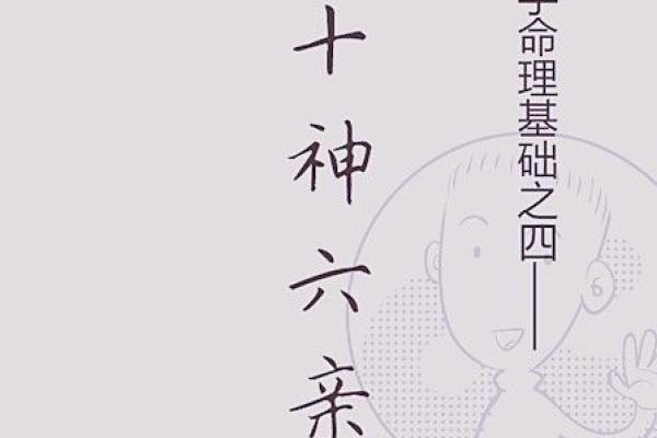 如何通过巧妙佩戴化解劫财，提升女性命理能量
