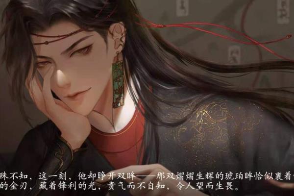 命里无桃花，缘来心空：探寻桃花运的奥秘与命格解析