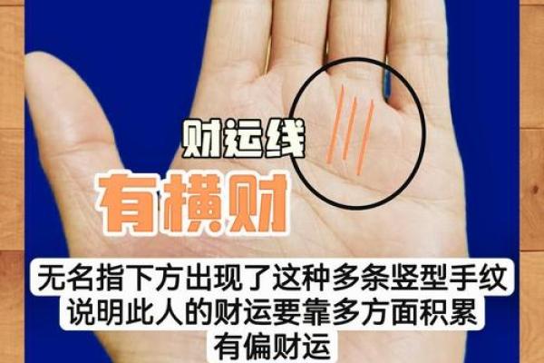 手掌纹路揭秘：看女人命运，掌握未来的秘密!
