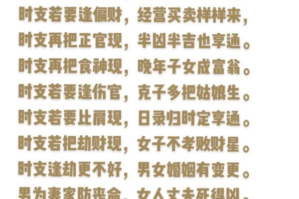 入门盲派命理：适合初学者的书籍推荐与解析