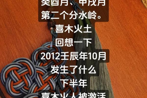女命八字中才杀的深刻解读与人生智慧