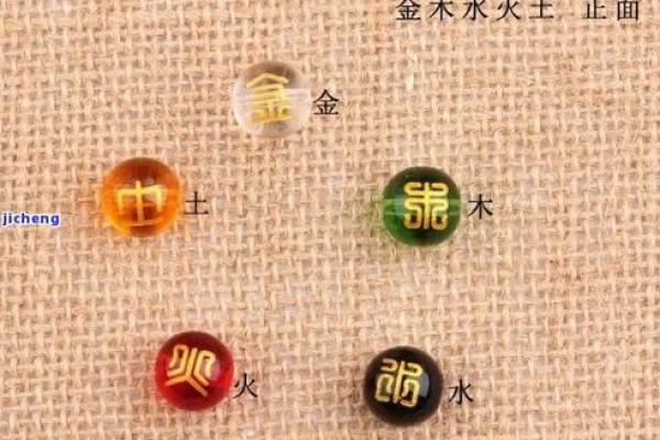 命里缺木的人适合佩戴的饰品与选择指南