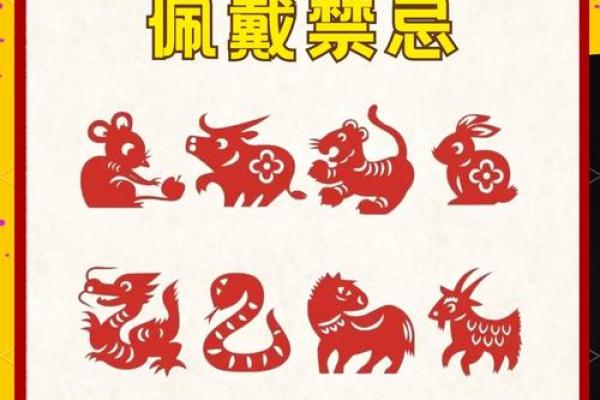 命里缺木的人适合佩戴的饰品与选择指南