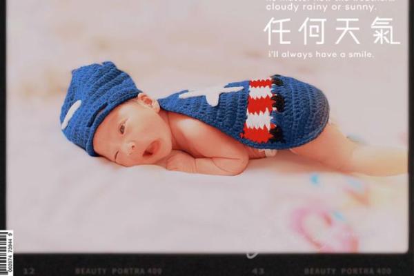 六月一日出生的人：命运与性格的完美交织