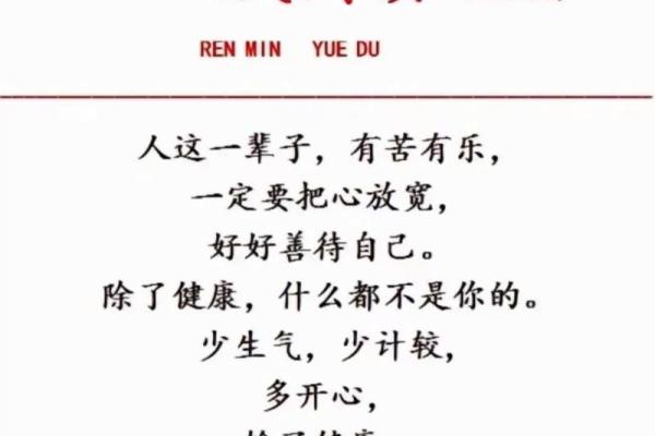 命不久矣时该如何面对生命的最后时光？