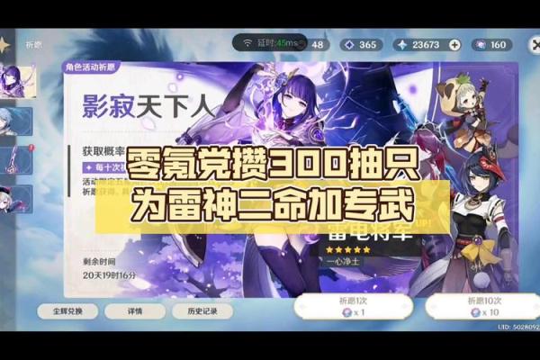 雷神零命无专武选择最佳杯子，助你在战斗中制胜！