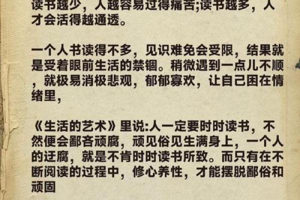 命里没有子女的命理解析：如何面对与调整人生观念