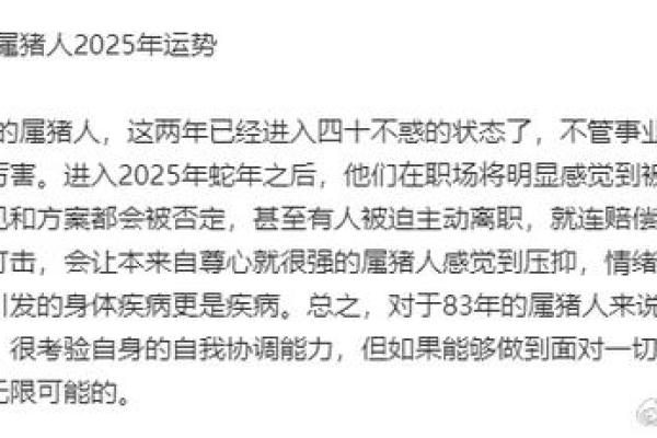 命里没有子女的命理解析：如何面对与调整人生观念