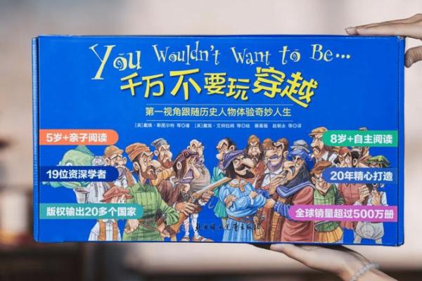 逆天改命：如何改变人生的轨迹与命运的掌控