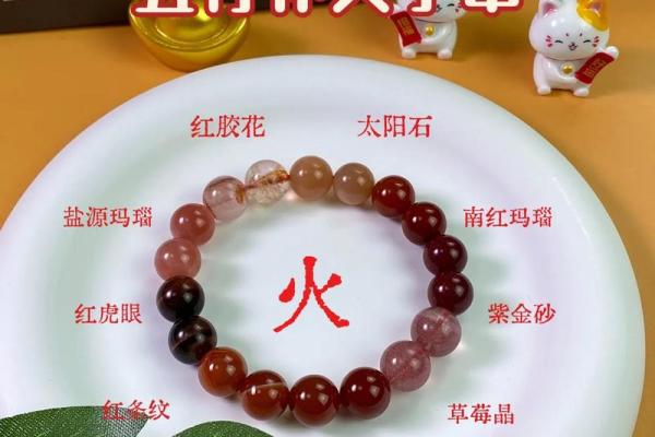 缺木命局的表现与提升运势的良方解析