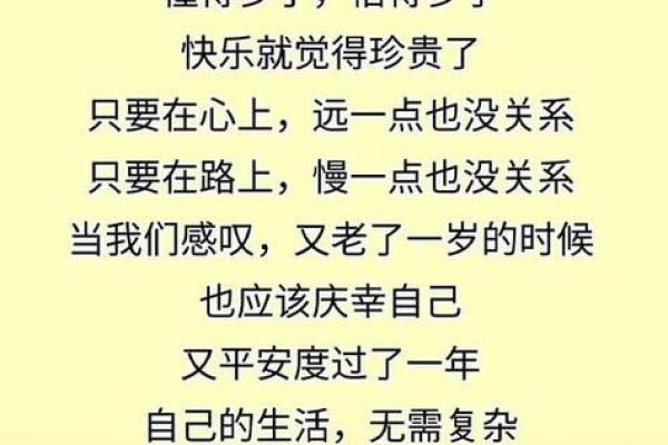 命理智慧助您开店成功：选择理想生意的秘籍