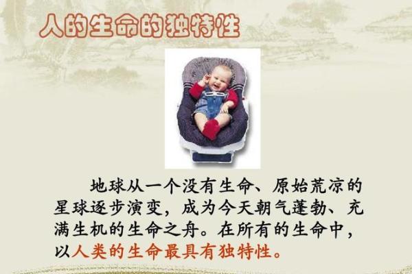农历7月出生的人命运解析：揭秘七月生命的独特特质和运势